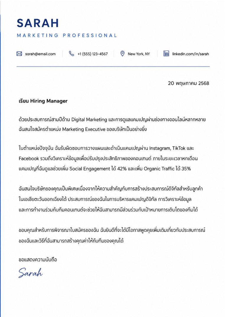 Screenshot 2569-08-19 at 17.04.54.png